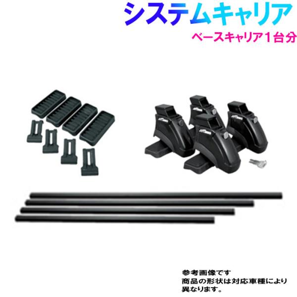 ウイングロード カーキャリアの人気商品・通販・価格比較 - 価格.com ウイングロード カーキャリアの人気商品・通販・価格比較 - 価格.com