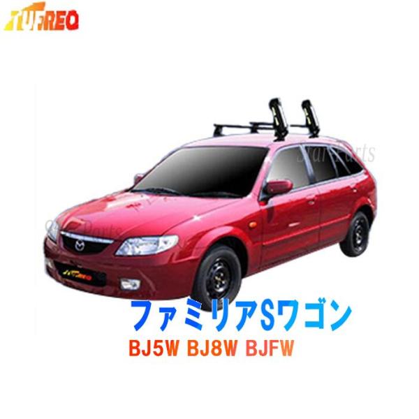 タフレック システムキャリア スキー・スノーボードアタッチメント(斜  