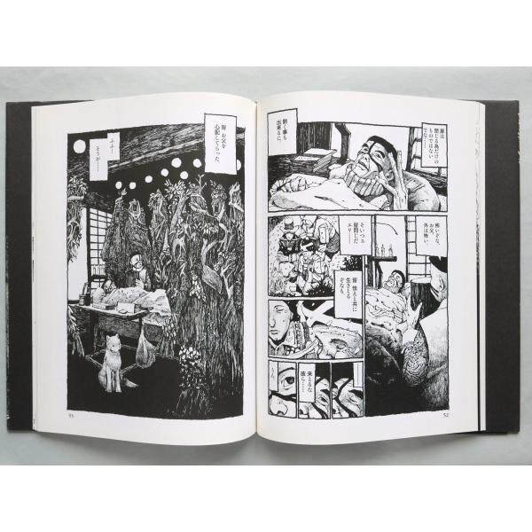 花 松本大洋 初版 イラスト 約73 52cm 付 中古 状態ａ Buyee Buyee Japanese Proxy Service Buy From Japan Bot Online