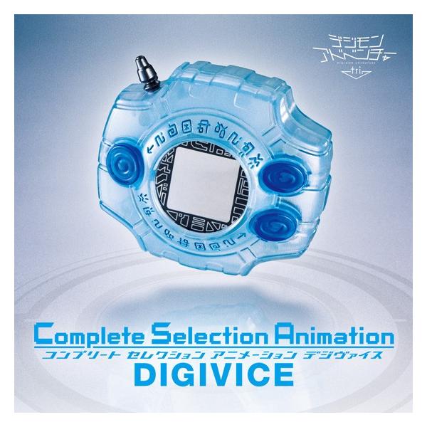 デジモンアドベンチャー Tri Complete Selection Animation デジヴァイス Buyee Buyee 提供一站式最全面最专业现地yahoo Japan拍卖代bid代拍代购服务 Bot Online