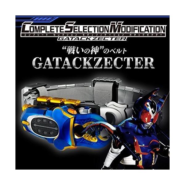 Complete Selection Modification Gatackzecter コンプリート セレクション モディフィケーション ガタックゼクター Buyee Buyee 日本の通販商品 オークションの代理入札 代理購入