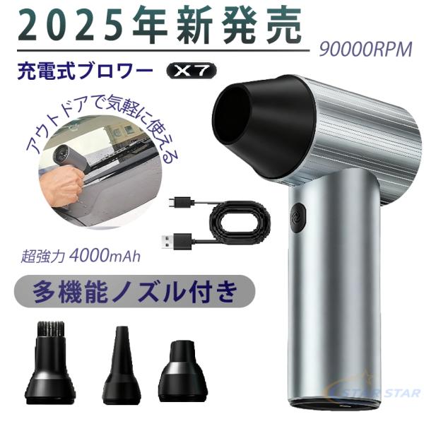 �y2025�N�V�����z �u�����[ x7 �[�d�� ��� ���^ ���� 90000rpm 240W ���̓u�����[ �H�Ɨp�u�����[ ������ 1�䑽�� �u�����[ 4���� �ϑ��h���C���[ �啗�� �u ���i�摜