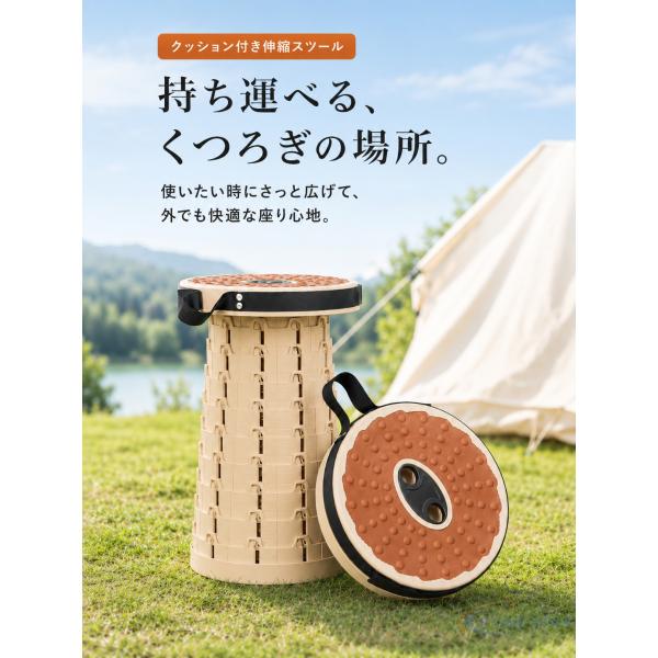 【新モデル・クッション付き】折りたたみ椅子 アウトドアチェア 伸縮式スツール 高さ調節 6〜45cm コンパクト 携帯椅子 持ち運び キャンプ 釣り 行列