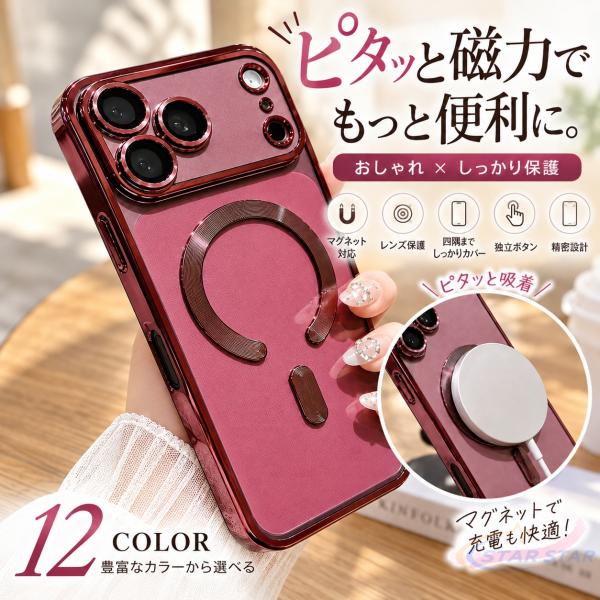 iPhone18ProMax ケース MagSafe対応 iPhone17ProMax カバー マグネット充電 カメラ保護 レンズ保護 メタリックフレーム クリア 耐衝撃 ストラップホール