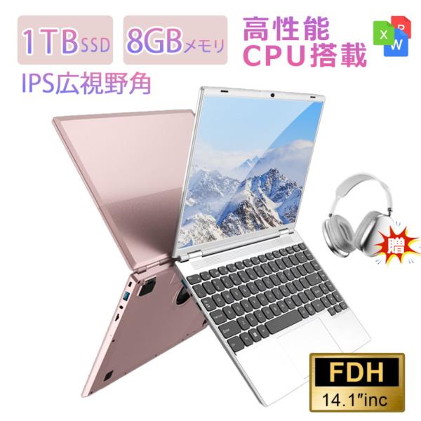 動作快適❗️新品爆速SSD256GB✨薄型ノートパソコン❗メモリ8GB✨カメラ付 ノートパソコン 安い 日本語キーボード対応 メモリ16GB SSD256GB