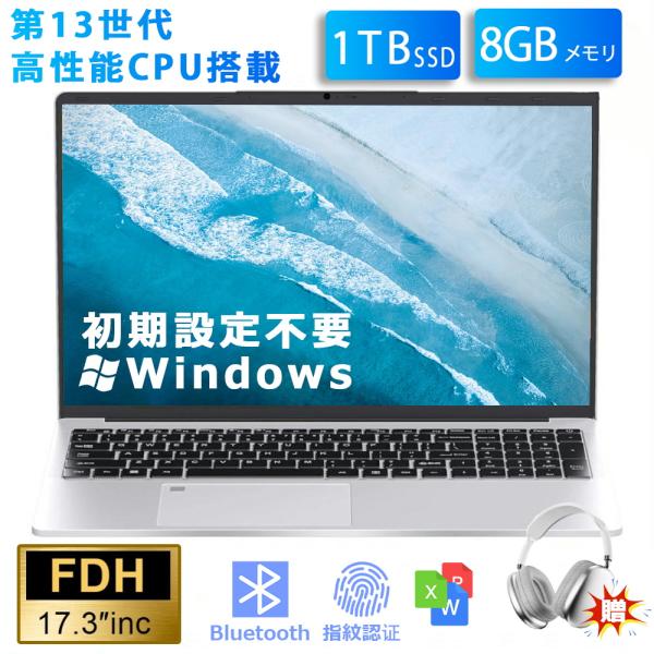 ノートパソコン タブレットPC 安い windows11 Microsoft フルHD液晶