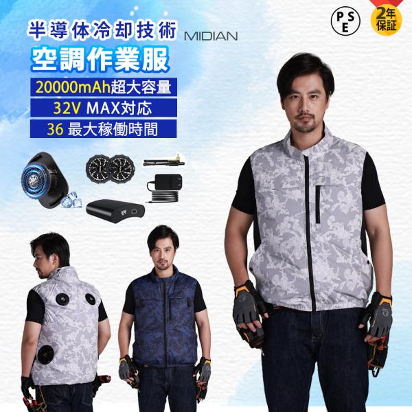 空調服 楽天市場】EFウェア ベスト ジーベック XEBEC XE98030 空調服(R