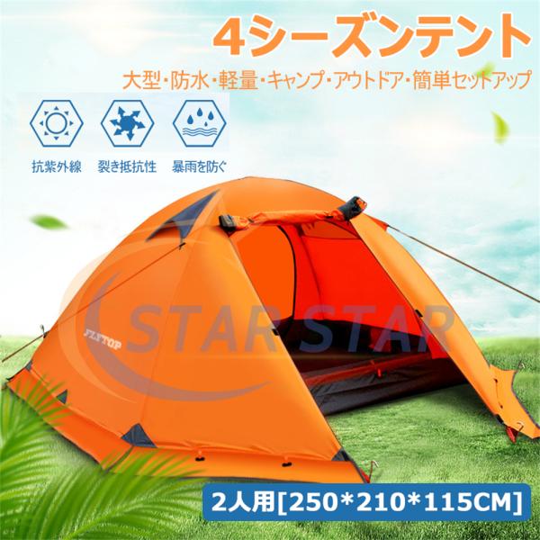 star-star_sta-tent96