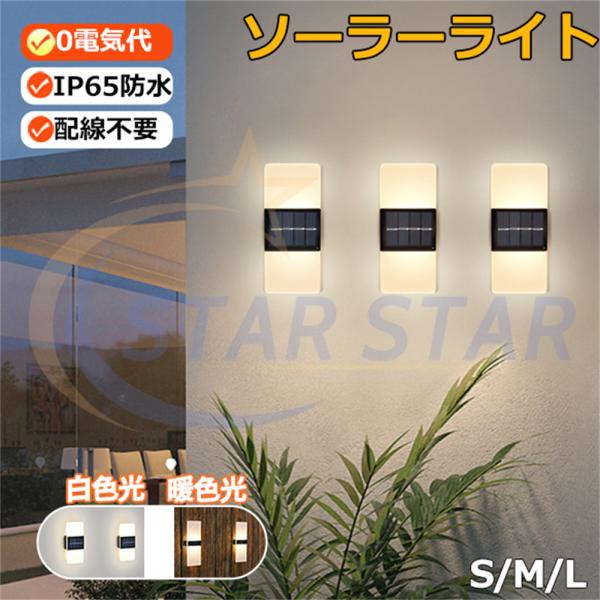 star-star_sta-tyd087