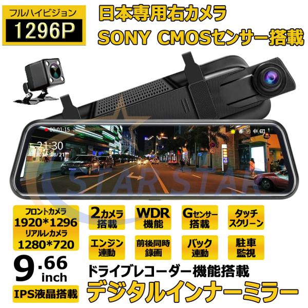 star-star_sta-v10-ss star-star_sta-v10-ss