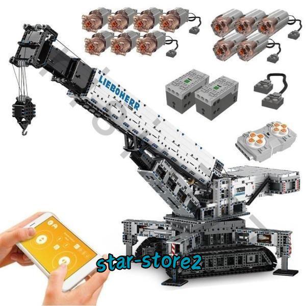 LEGOレゴ11220互換品 ラジコン リープヘル クローラークレーン モデル 