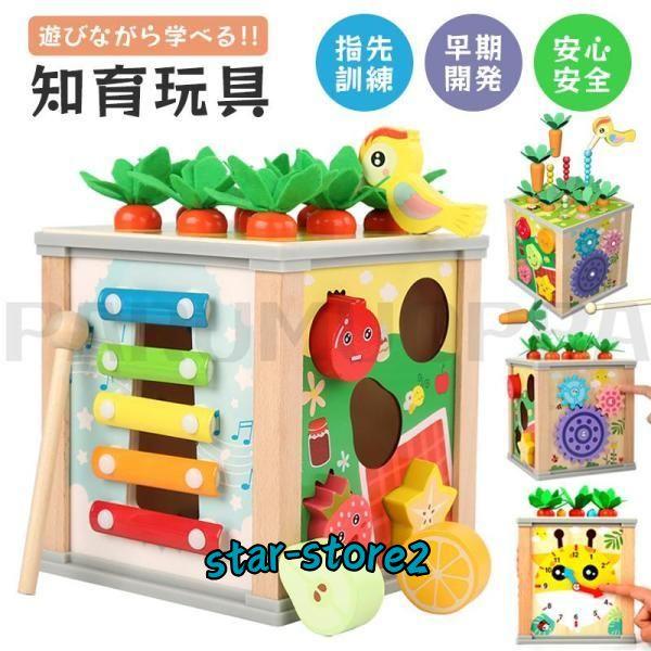モンテッソーリ教育】おもちゃ 男の子 女の子 知育玩具 木のおもちゃ 積み木 積木 つみき ブロック 型はめ 形合わせ はめ込み 木琴 時計 歯車子供 1歳 2歳 : mf19p1a0445483e2b : スターストア2 - 通販 - Yahoo!ショッピング モンテッソーリ教育】おもちゃ 男の子 女の子 知育玩具 木のおもちゃ 積み木 積木 つみき ブロック 型はめ 形合わせ はめ込み 木琴 時計 歯車子供 1歳 2歳 : mf19p1a0445483e2b : スターストア2 - 通販 - Yahoo!ショッピング
