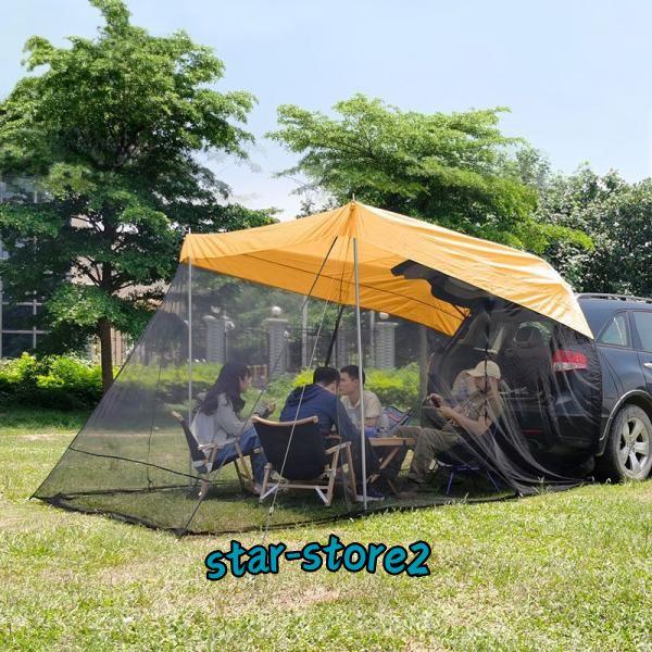 カー タープ 防水 カー テント キャンプ BBQ シェルター 楽天市場】[20%OFF] 【楽天1位】 カーサイドシェルター カー