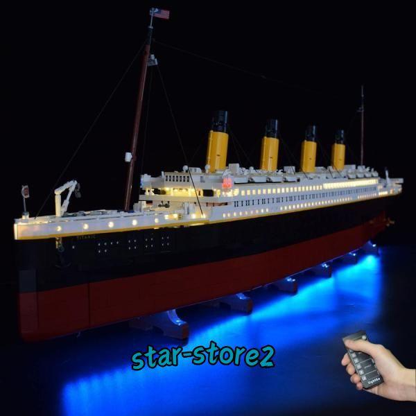レゴ互換✨タイタニック号　10294 楽天市場】【流通 限定商品】 レゴ タイタニック号 10294【ご