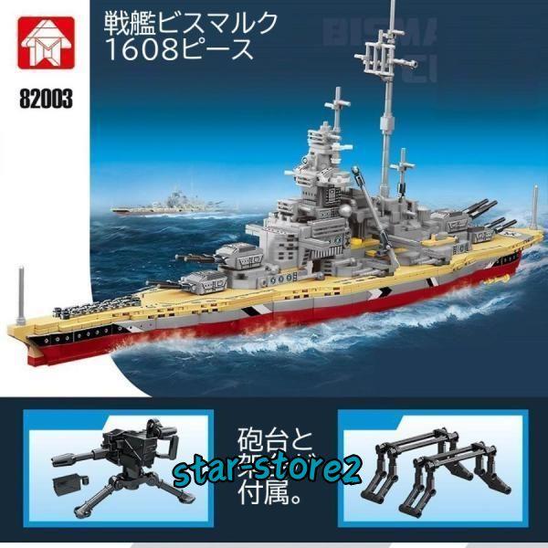 Amazon.co.jp: 1/700 Qing Navy Torpedo Gunboat Flying Hawk