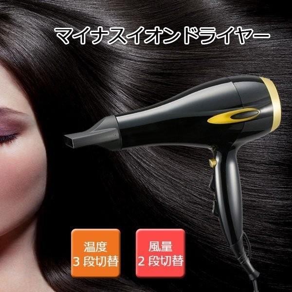 ドライヤー 大風量 イオンヘアドライヤー 1500W 温度&風量 可調節 ヘア 