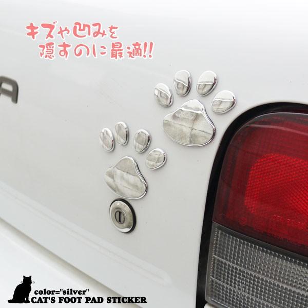 車用 肉球 立体ステッカー 車用飾りシール 車ボディ傷隠しシール 車外装 貼るだけ簡単カスタマイズ ネコポス送料無料 Buyee Buyee 日本の通販商品 オークションの代理入札 代理購入