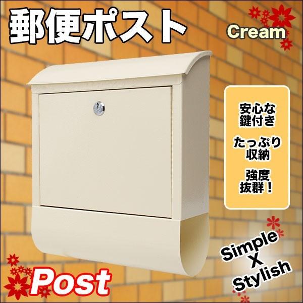 郵便ポスト おしゃれ 屋外用 壁掛け 鍵付き 新聞入れ付 雨に濡れない 機能美 蓋付き 29 5 12 送料無料 星商店 通販 Yahoo ショッピング