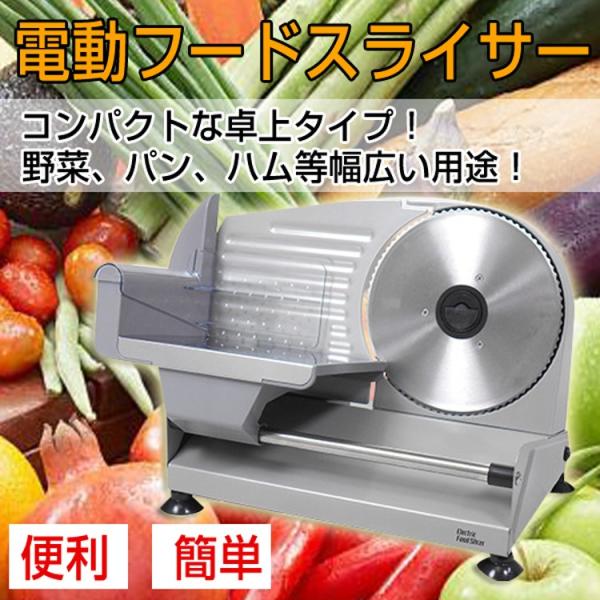 調理器具 スライサー - その他の調理器具の人気商品・通販・価格比較 