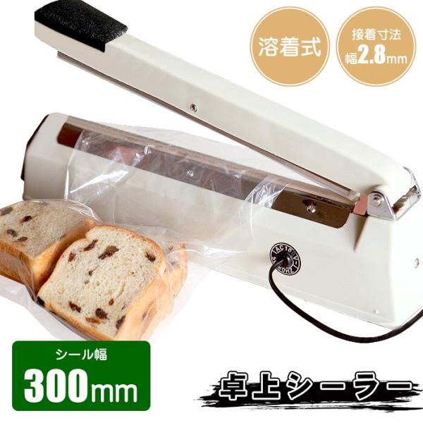 作業用品 卓上シーラー 業務用の人気商品・通販・価格比較 - 価格.com 作業用品 卓上シーラー 業務用の人気商品・通販・価格比較 - 価格.com