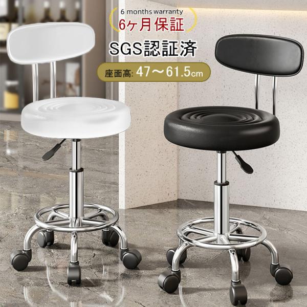 【仕様】サイズ：幅38×奥行38×高さ69〜83.5cm (座面高さ47〜61.5cm)スタイル：スチール脚材質：PUレザーカラー：ブラック、ホワイト商品内容：本体*1【特徴】●人間工学オフィスチェア姿勢を安定させる背もたれのサポート性と身...