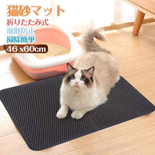 猫 砂 犬の人気商品 通販 価格比較 価格 Com