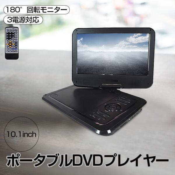 Dvdプレイヤー 車 みんな探してる人気モノ Dvdプレイヤー 車 Tv オーディオ カメラ
