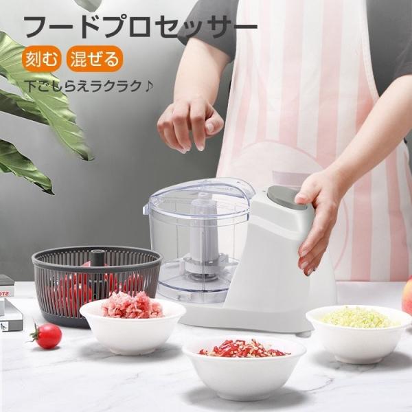 調理器具 フードカッターの人気商品 通販 価格比較 価格 Com