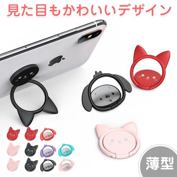 スマートフォンスタンド ネコ 携帯電話アクセサリの通販 価格比較 価格 Com