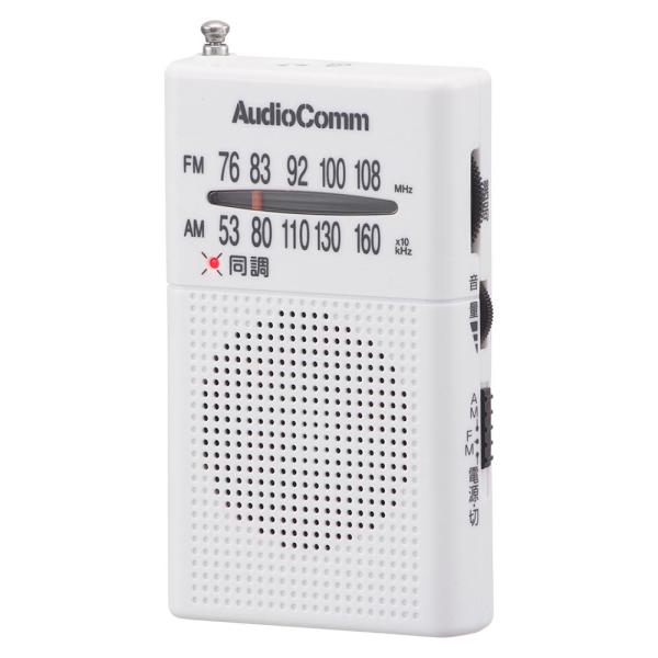 ラジオ 小型 1年保証  DSP ポケットラジオ AM/FM ワイドFM デジタル スピーカー搭載 イヤホン付き 携帯ラジオ おしゃれ ポータブルラジオ  防災グッズ