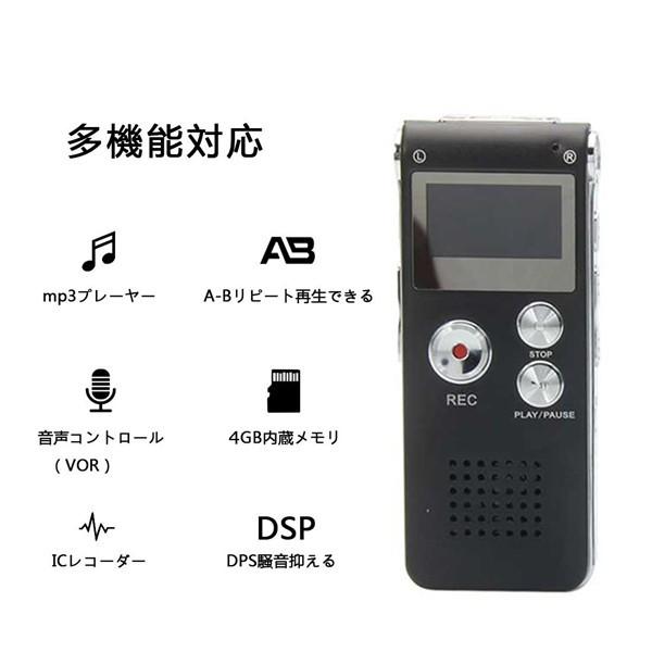 ICレコーダー ボイスレコーダー 小型 高性能 長時間 録音機 4GB 高音質 内蔵スピーカー 使いやすい 多機能 軽量 父の日 /【Buyee】 ICレコーダー ボイスレコーダー 小型 高性能 長時間 録音機 4GB 高音質 内蔵スピーカー 使いやすい 多機能 軽量 父の日 /【Buyee】