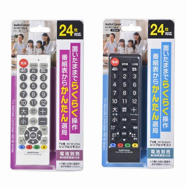 値下げ】3mケーブル付き テレビ 32インチ スマートテレビ リモコン