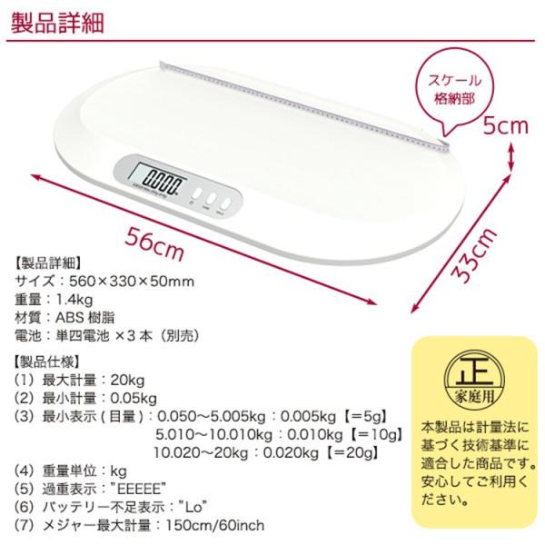 ベビースケール 5g 出産祝い デジタル 体重計 赤ちゃん ベビースケール 新生児の成長 計測 授乳量確認 ギフト Buyee Buyee Japanese Proxy Service Buy From Japan Bot Online