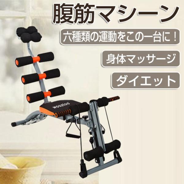 腹筋マシーン 筋トレ 腹筋 マシン エクササイズ 腹筋マシン