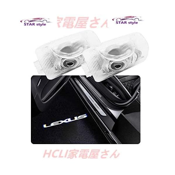 レクサス カーテシランプ ロゴ ドアウェルカムライト カーテシライト LEDロゴ投影 対応LS ES IS LX RX GS UX NXシリーズ 車用ドアランプ