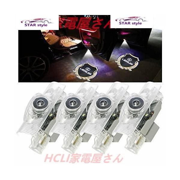Minile レクサス用カーテシランプ ロゴ 4個セット工具付 ドアウェルカムライト カーテシライト LEDロゴ投影 LS ES IS LX RX GS UX 