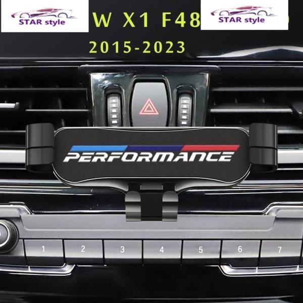 BMW x1 F48 x2 F39 2020 携帯電話ホルダー 自動車の装飾 GPS 回転サポート モバイルアクセサリー