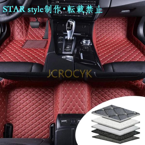 車用フロアマット カーマット レクサスIS-Cコンバーチブル2009 2010 2011 2012カスタム車のフロアマット立体カーマット 車用 3D PUレザー