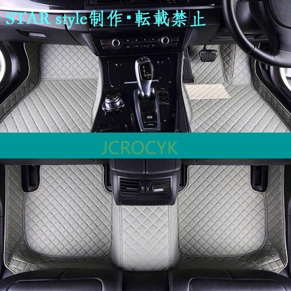 カスタム車のフロアマット【マツダ CX-30 DM系 2020~2021年】車種専用 フロアマット 防水 滑り防止 耐汚れ フルサラウンドカーマット XPE素材