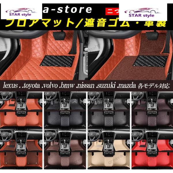 アウディ Q3スポーツバック audi対応用フロアマット 2020-2023 レザー ゴム カーマット 前席後席一台分 ６色選択 車種別 内装 カスタムパーツ
