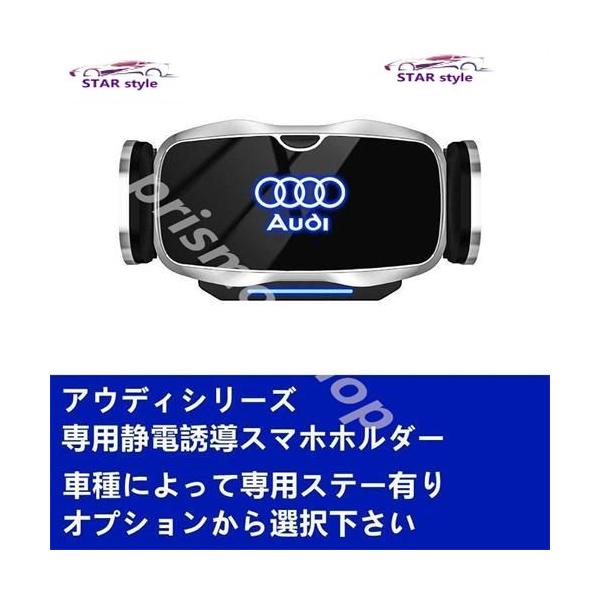 アウディ系Audi専用デザイン 車用スマホホルダー 自動開閉 自動識別 車載ホルダー 片手操作 360度回転 携帯ホルダー?車種専用ベース 2色選択