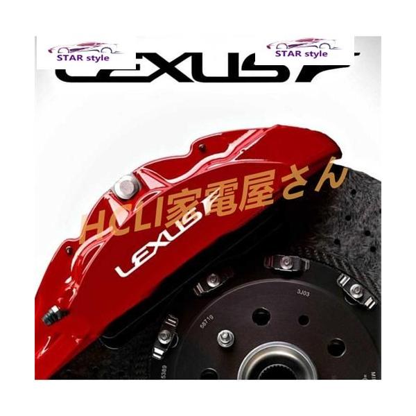 LEXUS F レクサス カスタム 耐熱デカール ステッカー ☆ ブレーキキャリパー ドレスアップ LFA/RC F/GS F/IS F/Fスポーツ