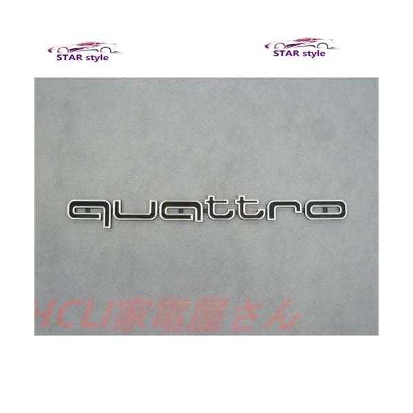グリル エンブレム アウディ クワトロ quattro ロゴ A1 A3 A4 A5 A6 TT Q2 Q3 Q5 Q7 RS Sライン TFSI FSI RS