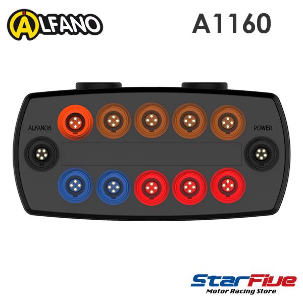ALFANO A1160 BOX12 センサーモジュール ALFANO6/ALFANO7用