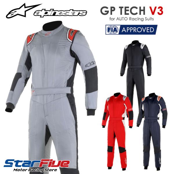 アルパインスターズ レーシングスーツ 4輪用 GP TECH v3 FIA8856-2018