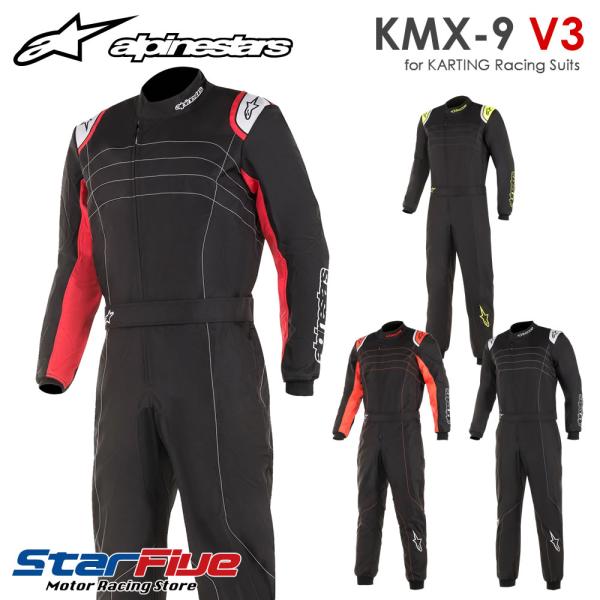 アルパインスターズ カート用 レーシングスーツ アルパインスターズ（alpinestars） レーシングスーツ カート用 KMX-9