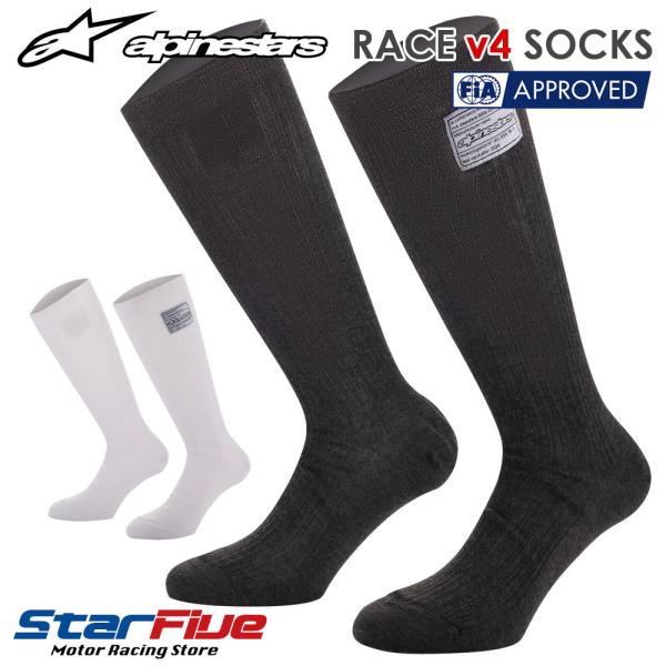 star5_alpinestars-race-v4-socks