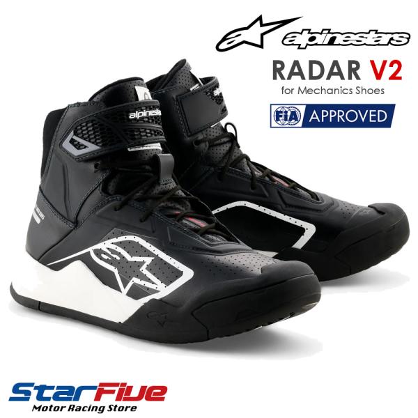 アルパインスターズ（alpinestars） メカニックシューズ RADAR V2