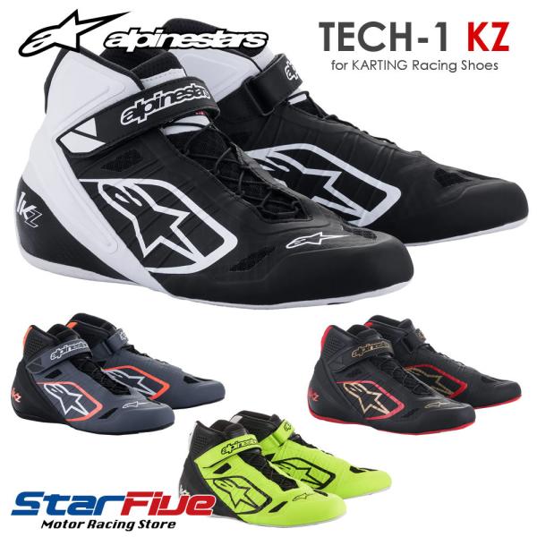 アルパインスターズ レーシングシューズ カート用 TECH1-KZ