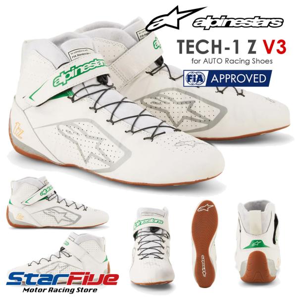 アルパインスターズ（alpinestars） レーシングシューズ 4輪用 TECH-1